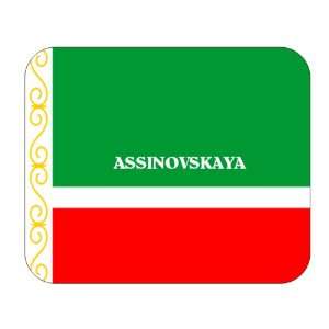  Chechnya, Assinovskaya Mouse Pad 