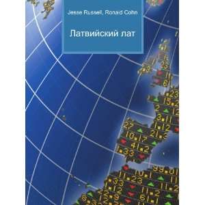   Latvijskij lat (in Russian language) Ronald Cohn Jesse Russell Books