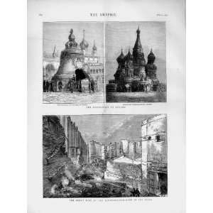  1874 Moscow Church Czar Kolokol Fire Pantechnicon