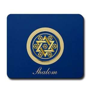 Star of David Shalom Peace Mousepad by   Sports 