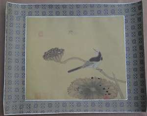 24 X 20 Signed Oriental Silkscreen Print Picture Painting Wall Decor 