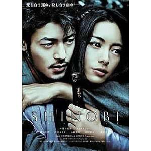  Shinobi Dvd 