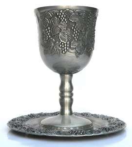Jewish Kiddush Goblet for Shabbat/Holiday Elijah Cup, Pewter Finish 