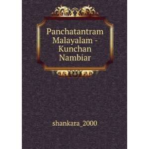    Panchatantram Malayalam   Kunchan Nambiar shankara_2000 Books