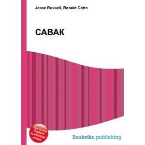  SAVAK (in Russian language) Ronald Cohn Jesse Russell 