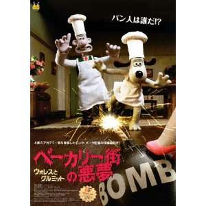 Wallace and Gromit in A Matter of Loaf and Death Poster Japanese 27x40 