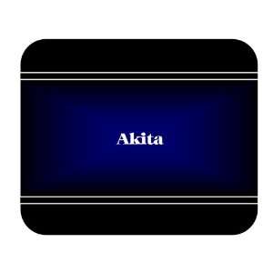  Personalized Name Gift   Akita Mouse Pad 