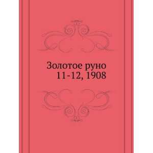  Zolotoe runo. â  11 12, 1908 (in Russian language) N 
