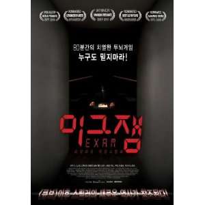  Exam Poster Movie Korean (11 x 17 Inches   28cm x 44cm 