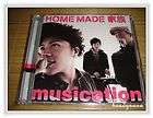 HOME MADE KAZOKU musication CD+DVD JAPAN LIMITED VER