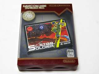 GBA FAMICOM MINI STAR SOLDIER JP IMPORT NEW CLASSIC NES  
