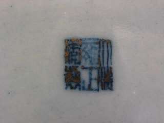   Yongzheng Powder Blue Glaze Porcelain Brush Washer. Seal Mark  