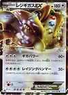   Pokemon cards Regigigas lv X Manaphy Dragonite Holo EX 100 some Rare