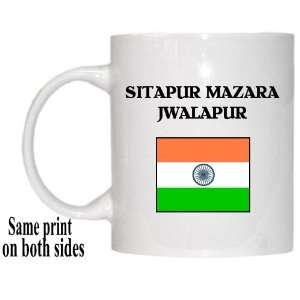  India   SITAPUR MAZARA JWALAPUR Mug 