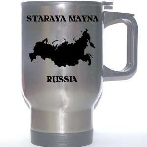  Russia   STARAYA MAYNA Stainless Steel Mug Everything 