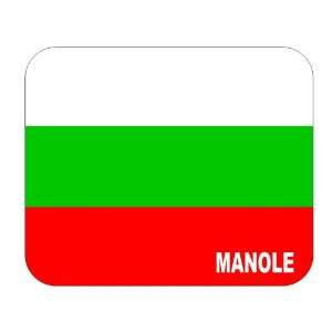  Bulgaria, Manole Mouse Pad 