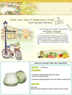 skinfood]Lettuce & Cucumber Water Jelly Cream(50ml)  