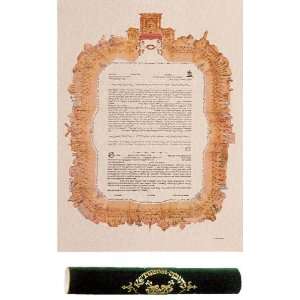  Jerusalem Panorama Ketubah 