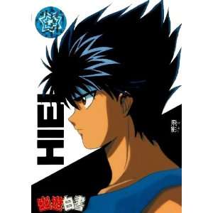  Yu Yu Hakusho T shirt 