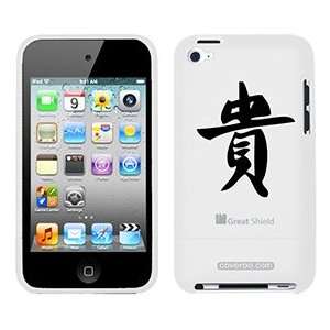 Honor Chinese Character on iPod Touch 4g Greatshield Case 