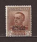 Somalia Sc#100 LH 7 1/2c Victor Emmanuel Issue 1928