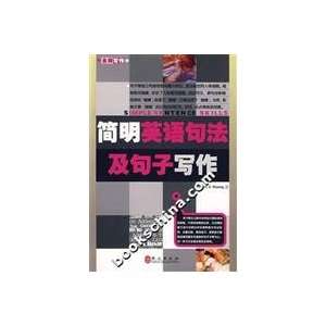   sentence writing (9787119048642) Harry J.Huang HUANG JUN XIONG Books