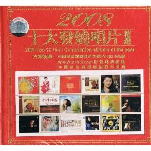  2008 Top 10 Hi Fi Compilation Albums of the Year CD Song 