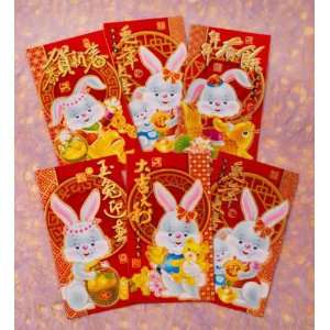    Year of the Rabbit Red Envelopes (Hong Bao)