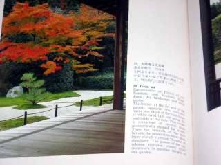 Zen Gardens of Kyoto Japanese Architecture Book JE  
