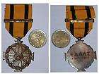 Greece WW1 Medal Military Merit 1916 1917 w bar 1940 Decoration 