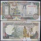 Somalia, 50 shillings, 1991, P R2, CV$15, UNC  