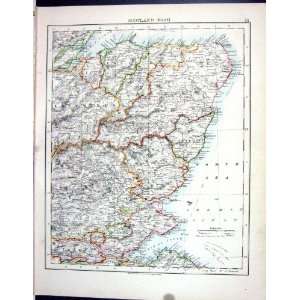  Johnston Map 1906 Scotland Aberdeen Nairn Perth Arran Rum 