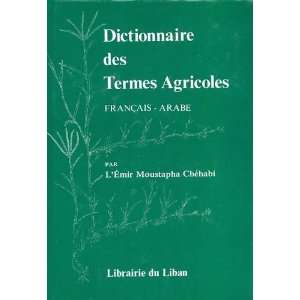  Agricoles Francais Arabe / French Arabic Agricultural Dictionary 
