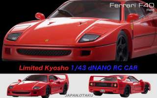 KYOSHO RC Limited dNaNo 1/43 Ferrari F40  
