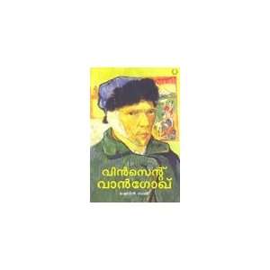  Vincent Van Gogh (9788187474692) Sherin Saj Books