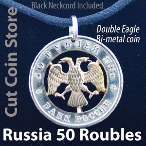 Russia Double Two headed eagle 50 Roubles Cut Coin Pendant Russian 