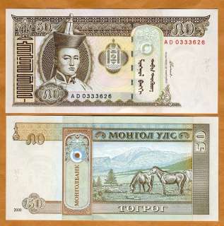 Mongolia, 50 Tugrik, 2000, P 64, UNC  