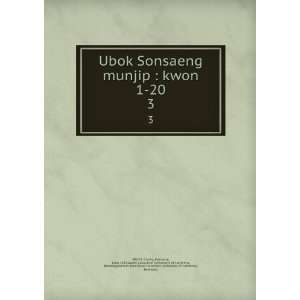  Ubok Sonsaeng munjip  kwon 1 20. 3 Kyong se, 1568 1633 