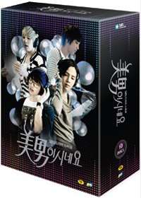 JANG KEUN SUK   Youre Beautiful A.N.Jell (Directors Cut) 10 DVD 