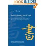   Meaning and Writing of Japanese Characters by James W. Heisig (Mar 1