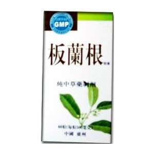  Isatis Root Extract (Ban Lan Gen)