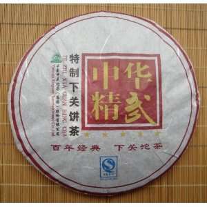   Xiaguan Te Zhi Premium Raw Pu erh Tea Cake 357 Grams 