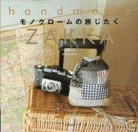 MONOCHROME HANDMADE ZAKKA   Japanese Craft Book  