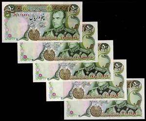 P101 Iran Banknote Shah Pahlavi 50 Rials Series UNC  