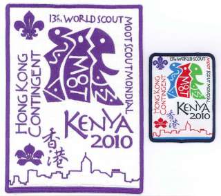 2010 World Scout Moot HK Contingent Patch Special SET  