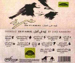 2010 Fairuz   Eh Fi Amal, Fairouz Fayrouz new Arabic CD 5099964268828 