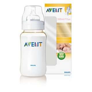 Avent Extra Durable Feeding Bottle 11oz / 330ml  