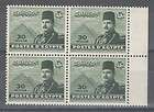 Egypt 1952 Farouk 4m w/ Inverted KE&S Ovpt MNH  