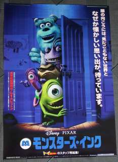 Monsters, Inc. Japanese Movie Poster Pixar Disney  