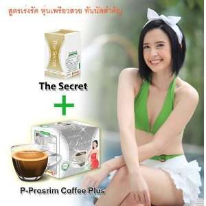  Coffee Plus Weight Loss Instant Health Slimming Free 